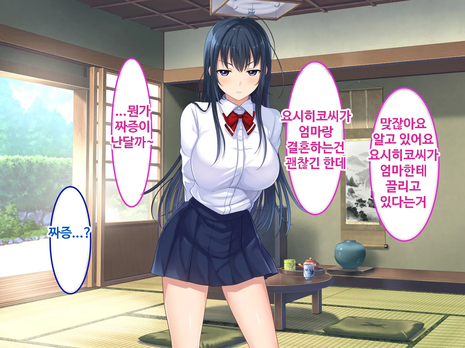 Zoku Hatsukoi No Hito No Musume | 첫사랑의 딸 2